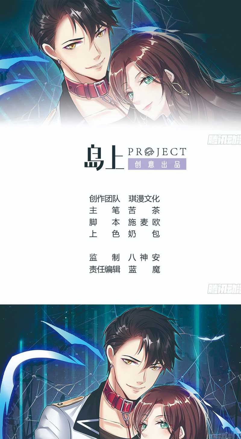Rebirth Into the Strongest Immortal Cultivator chapter 14